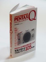 PENTAX Q